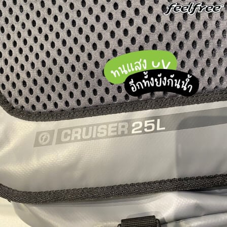 กระเป๋าเดินทางกันน้ำ พรีเมี่ยม FEELFREE CRUISER 72L สี BLUE SKY_9